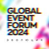 Global Event Forum