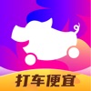 花小猪打车-打车顺风车代驾都便宜