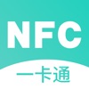 NFC门禁卡公交卡