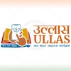 Ullas