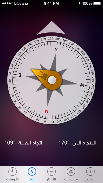Moadeni - مؤذني Muslim Prayer Times