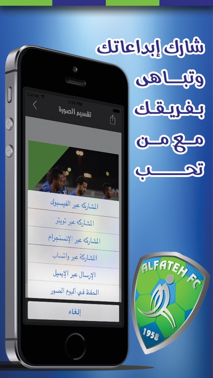 أنا فتحاوي screenshot-4