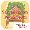 Perform Satyanarayan Puja - Lord Vishnu