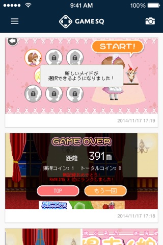 GameSQ screenshot 2