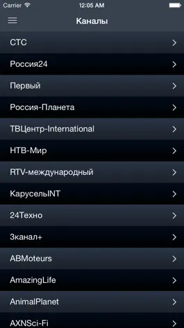 Game screenshot Россия ТВ mod apk