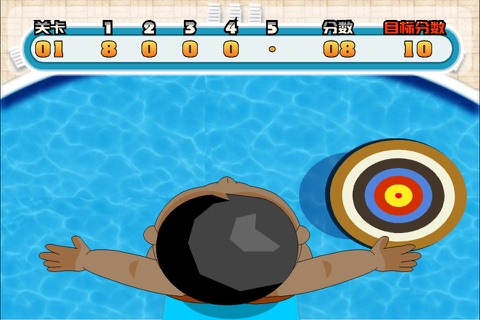 Diving Challenge screenshot 3