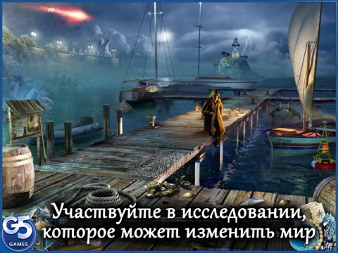 Graven: Пророчество пурпурной Луны HD (Полная версия) для iPad