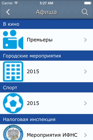 Ефон screenshot 4