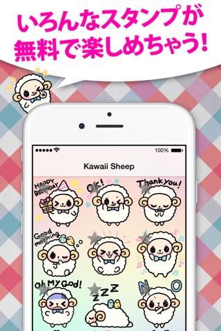 Kawaii Stickers for Messenger screenshot 2