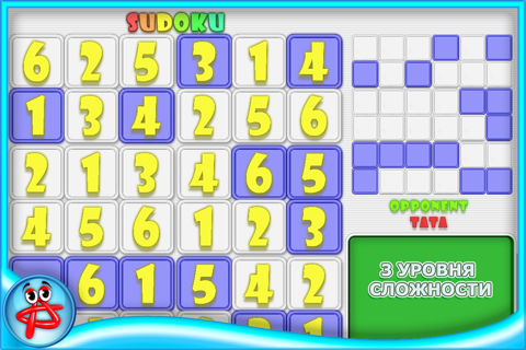 Sudoku Brain Teaser screenshot 3