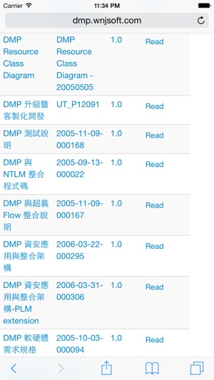 以柔資訊-W&J DMPViewer(圖3)-速報App