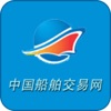 中国船舶交易网 中国船舶交易网