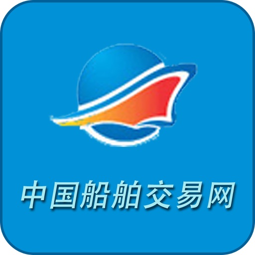 中国船舶交易网 icon