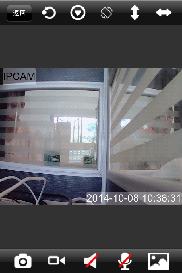 RCCPnPCamera screenshot 4