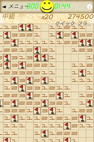 Classic Minesweeper :) screenshot 3