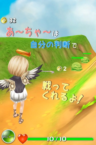 Archu's Adventure screenshot 2