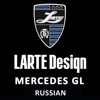 Larte Design Mercedes GL Custom Tuning - Russian