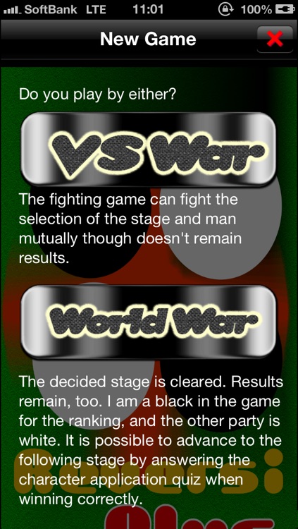 Reversi Plus! Free! screenshot-3