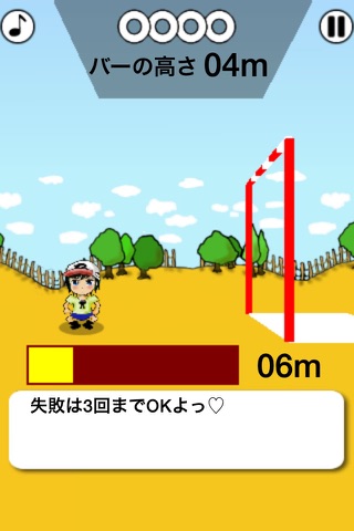 HighJump Girl screenshot 3