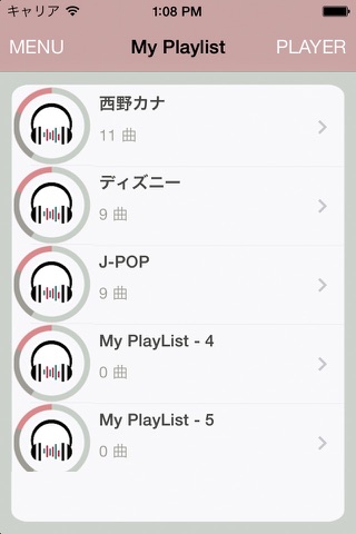 iLoveMusic2-オシャレ無料MP3プレイヤー- screenshot 2