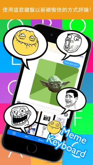 Meme Keyboard Pro(圖2)-速報App