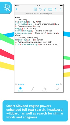 Russian <-> English Slovoed Compact talking dictionary(圖1)-速報App