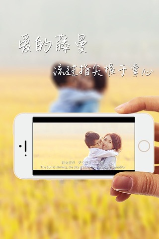 电影相机 -  光影生活微电影 screenshot 3