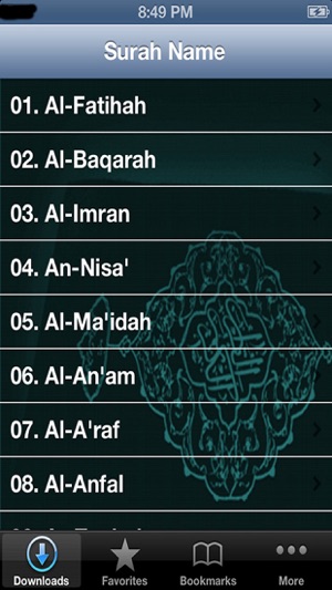 TÉLÉCHARGER TOUT LE CORAN MP3 AHMED AL AJMI AL MP3 TÉLÉCHARGER TOUT AJMI CORAN AHMED LE