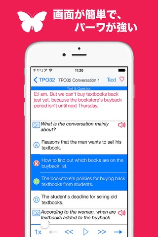 Toefl Listening - TPO screenshot 2