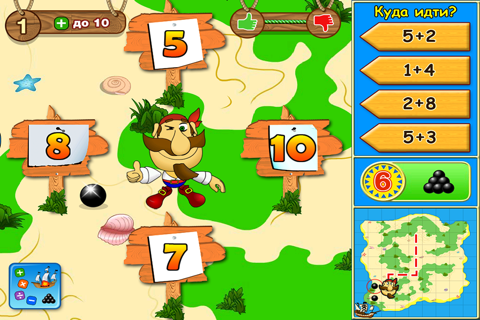 Math. Smart Pirates. Sea Fight screenshot 2