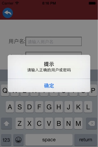 重庆清洗网 screenshot 3