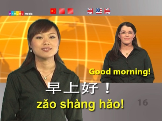 CHINESE - Speakit.tv (Video Course) (7X006ol)(圖3)-速報App