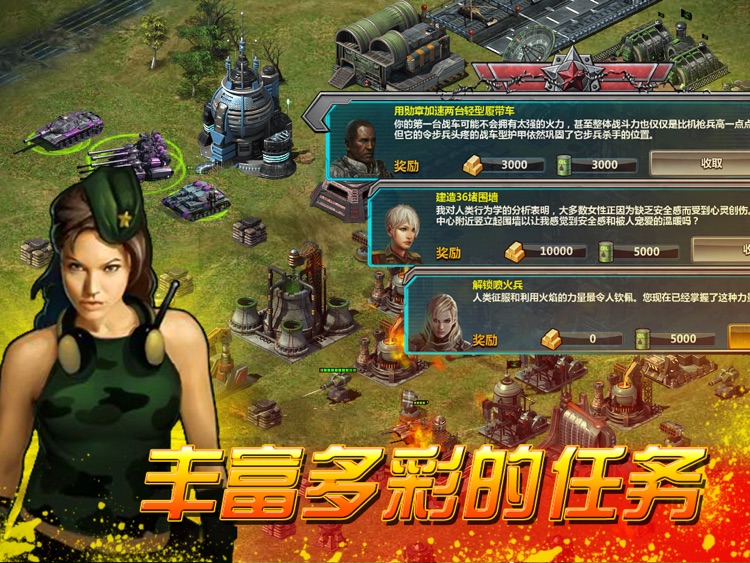 二战火线:战警 HD
