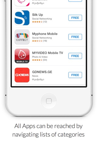 Georgian App Store screenshot 2