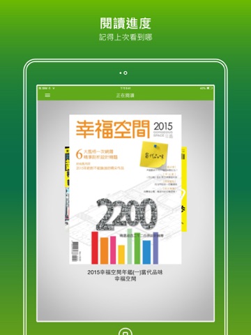 Screenshot #6 pour Gt 行動書城