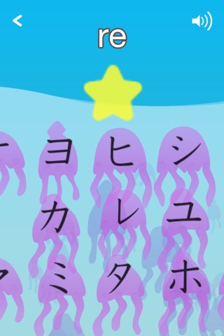 Katakana Sea screenshot 2