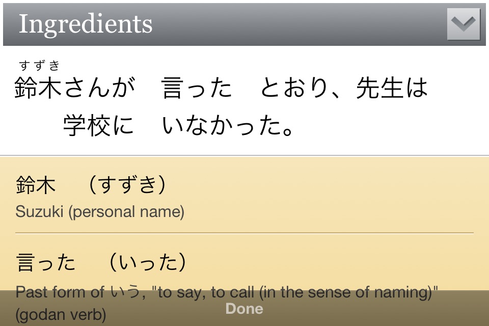 Human Japanese Intermed. Lite screenshot 2