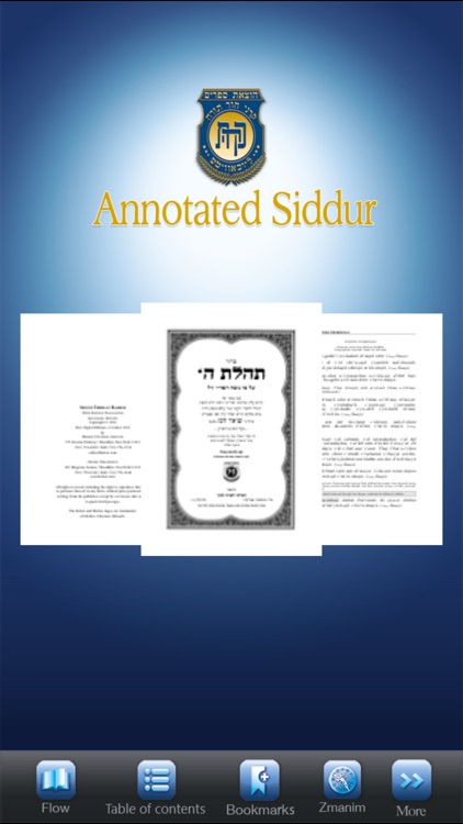 Annotated H/E Siddur
