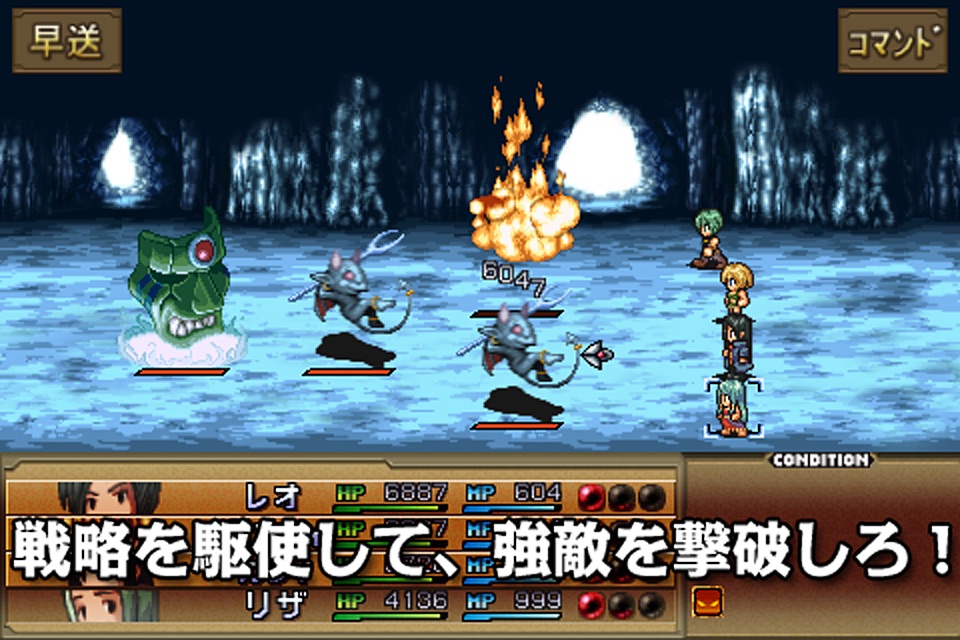 RPG DarkGate - KEMCO screenshot 3