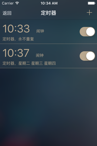 ICODE 音乐控制 screenshot 2