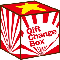 プレゼント交換アプリ　GIFT CHANGE BOX