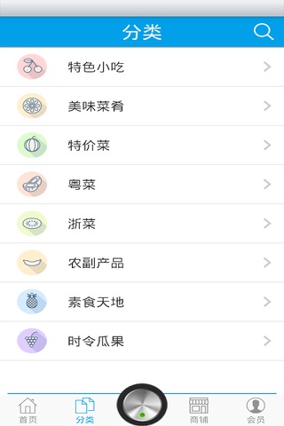 舌尖上的美食 screenshot 3