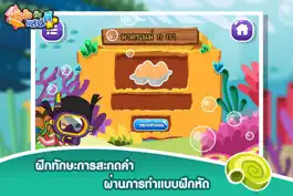 Game screenshot สนุกกับมาตราแม่ ก กาFree apk