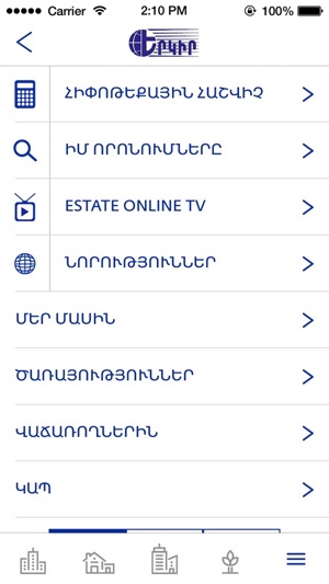 Yerkir Real Estate(圖5)-速報App