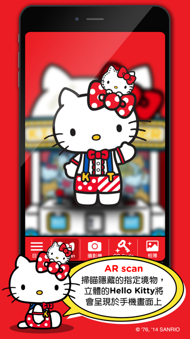 How to cancel & delete Hello Kitty Go Around from iphone & ipad 2