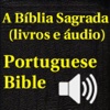 A Bíblia Sagrada (livros e áudio)(Portuguese Bible)