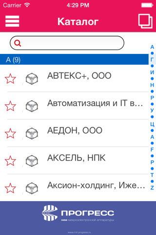 Новая Электронника screenshot 3