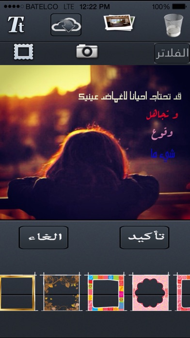 Arabic Fonts Screenshot 1