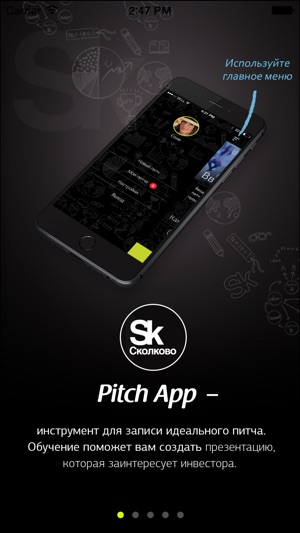 PitchApp Sk