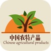 中国农特产品